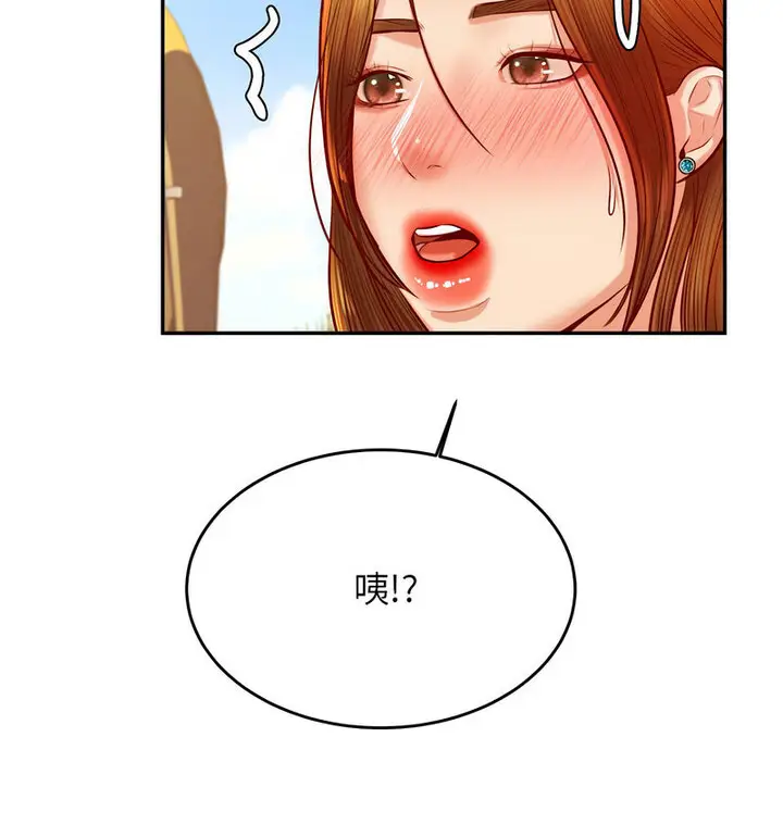 《老师的课外教学》第38话图48