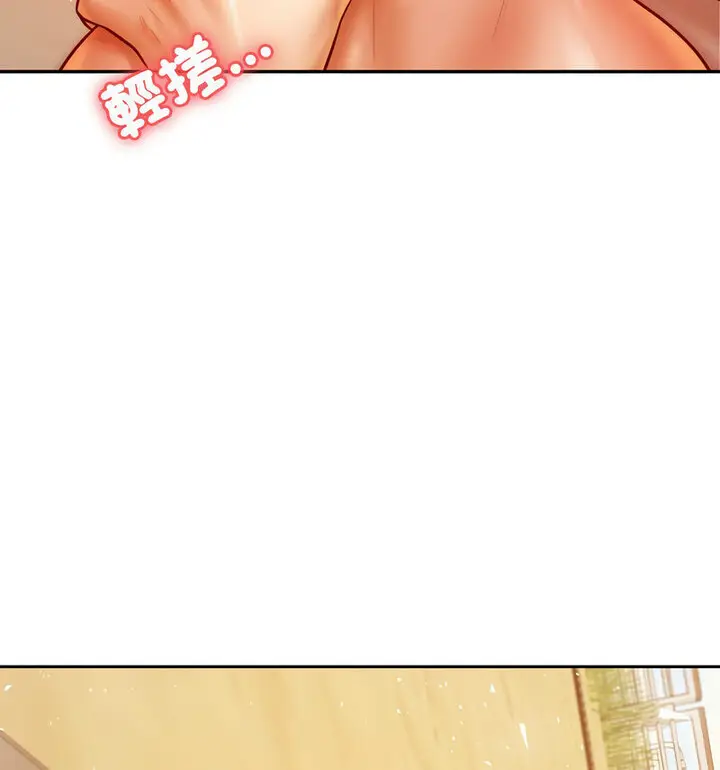 《老师的课外教学》第38话图56