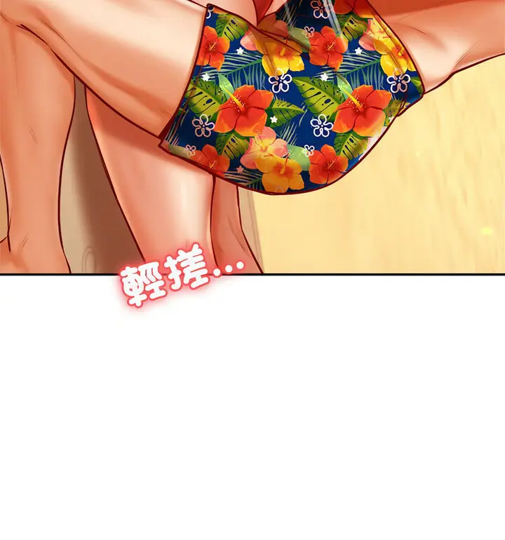 《老师的课外教学》第38话图58