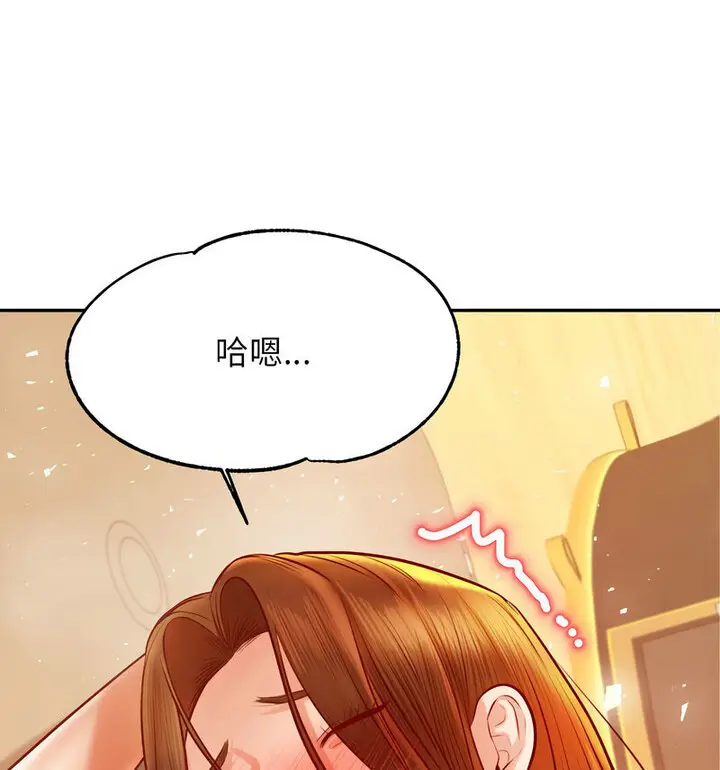 《老师的课外教学》第38话图59