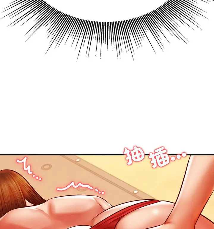 《老师的课外教学》第38话图98