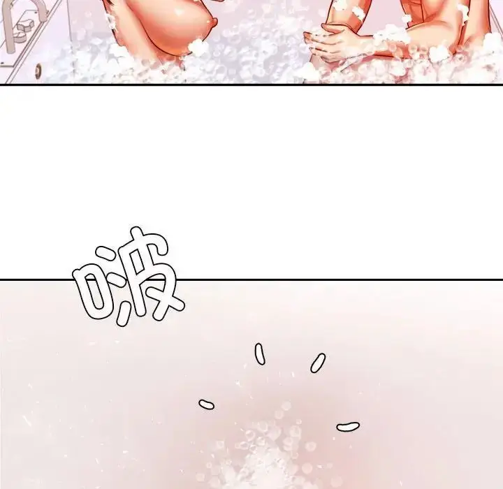 《老师的课外教学》第39话图125