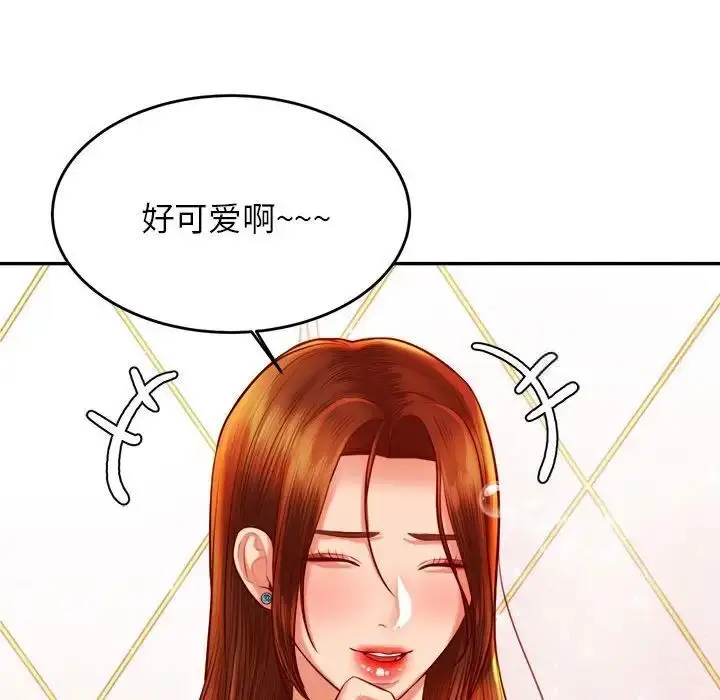 《老师的课外教学》第39话图128