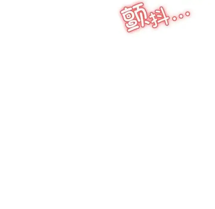 《老师的课外教学》第39话图145
