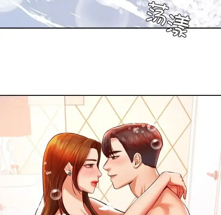 《老师的课外教学》第39话图151