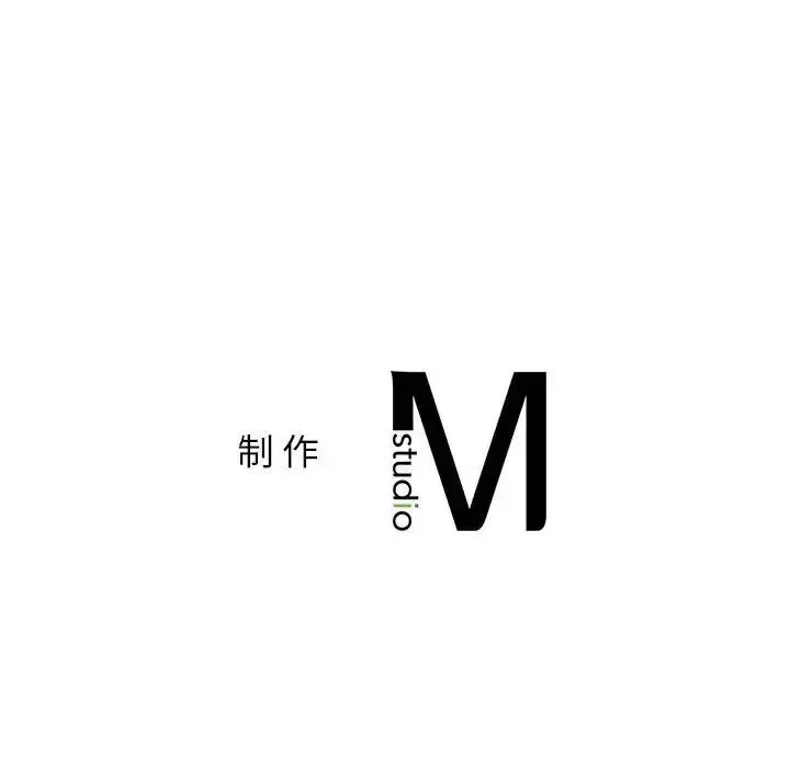 《老师的课外教学》第39话图155