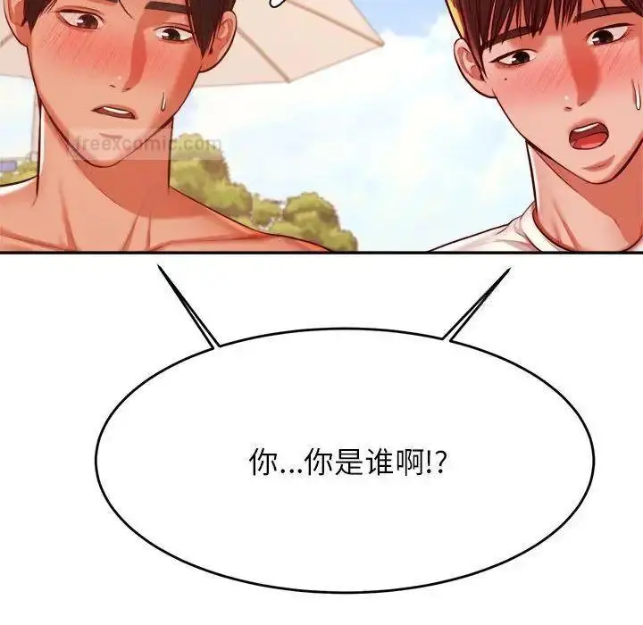 《老师的课外教学》第39话图20
