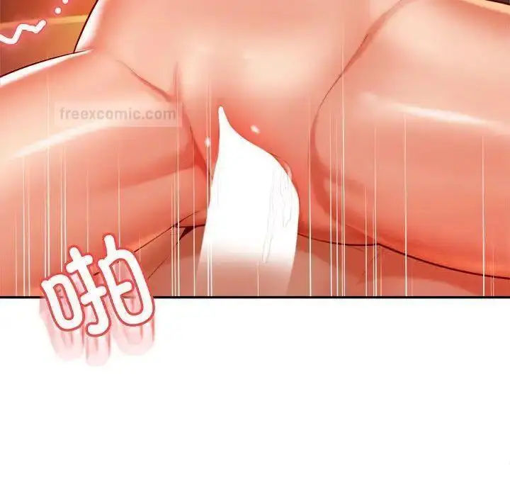 《老师的课外教学》第39话图40