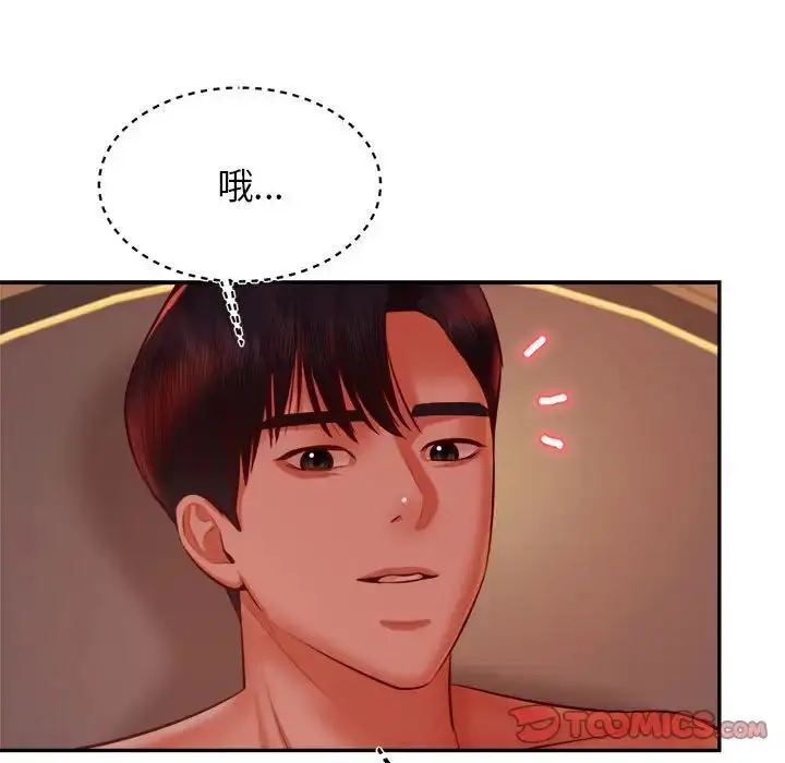 《老师的课外教学》第39话图45