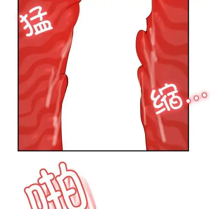 《老师的课外教学》第39话图55