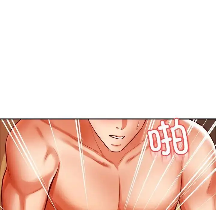 《老师的课外教学》第39话图82
