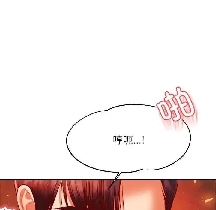 《老师的课外教学》第39话图85