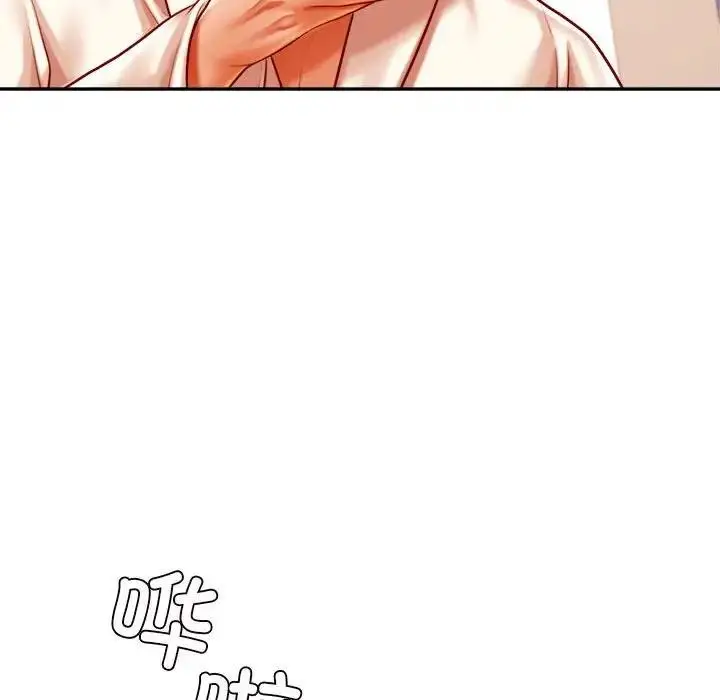 《老师的课外教学》第40话图114