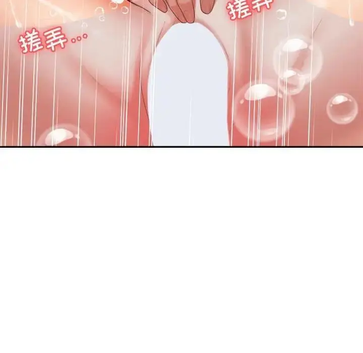 《老师的课外教学》第40话图42