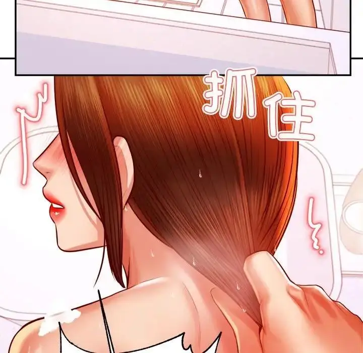 《老师的课外教学》第40话图62