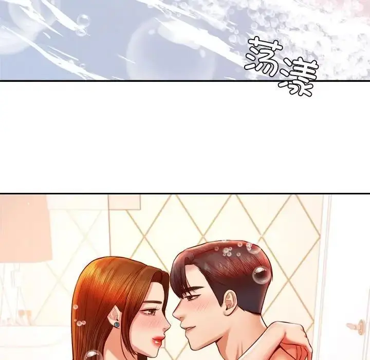 《老师的课外教学》第40话图7