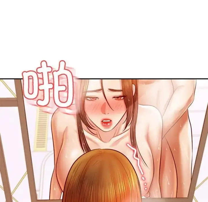 《老师的课外教学》第40话图74