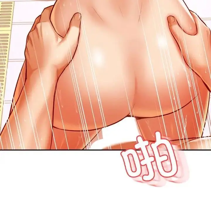 《老师的课外教学》第40话图76