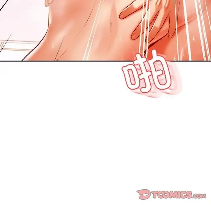《老师的课外教学》第40话图87