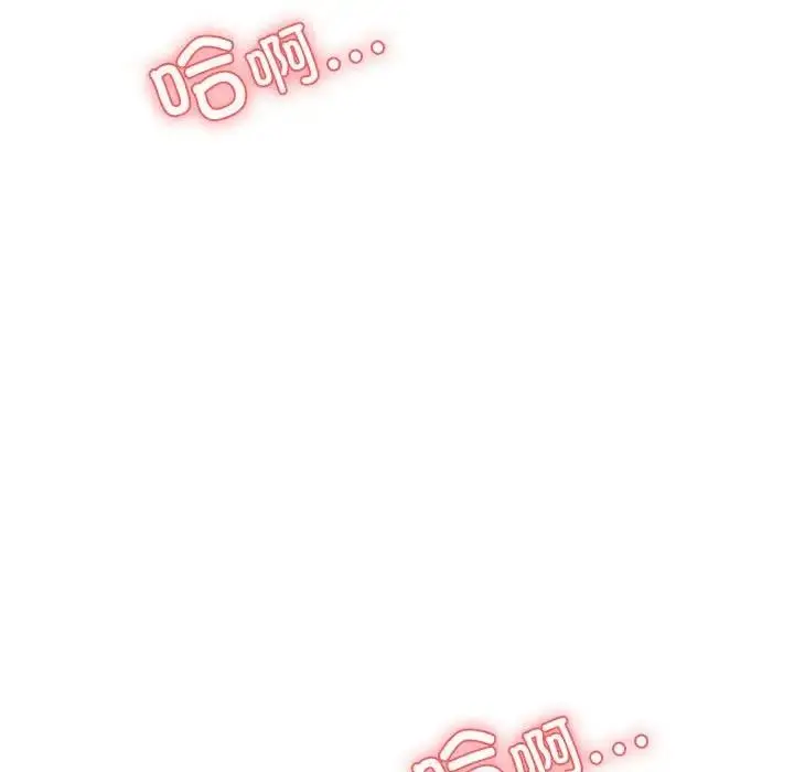 《老师的课外教学》第40话图92