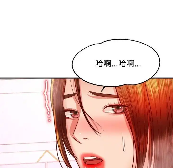 《老师的课外教学》第40话图94