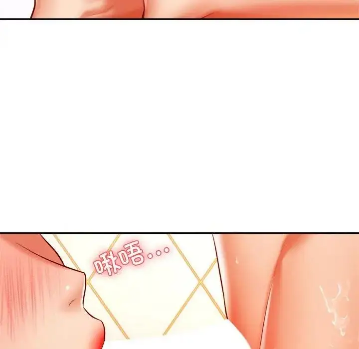 《老师的课外教学》第40话图98