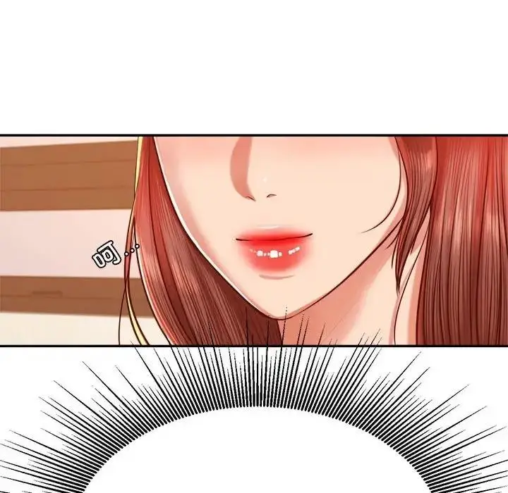 《老师的课外教学》第41话图146
