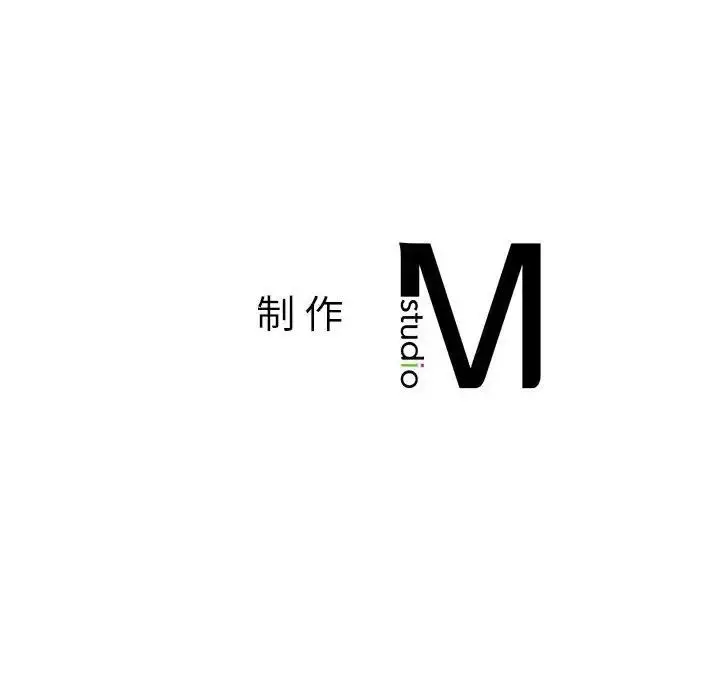 《老师的课外教学》第41话图179