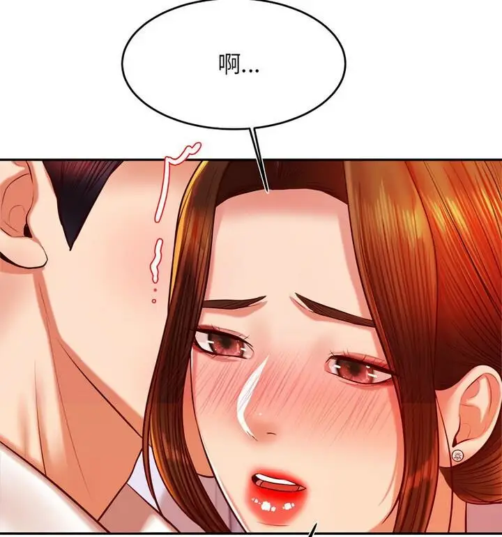《老师的课外教学》第42话图111