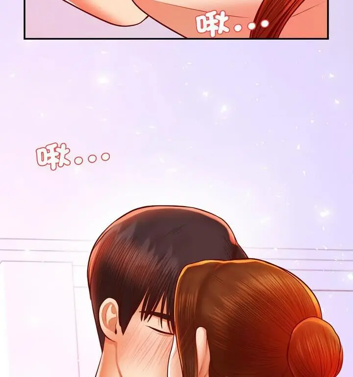 《老师的课外教学》第42话图136
