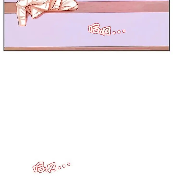 《老师的课外教学》第42话图145