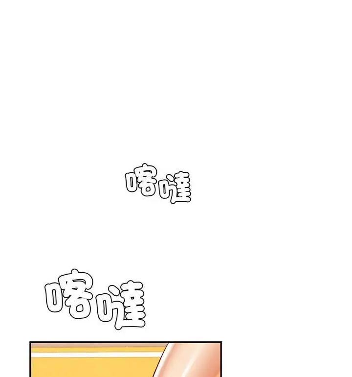 《老师的课外教学》第42话图30