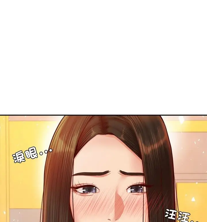 《老师的课外教学》第42话图37