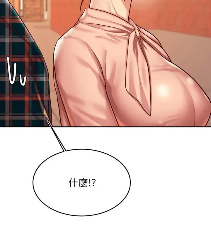 《老师的课外教学》第42话图72