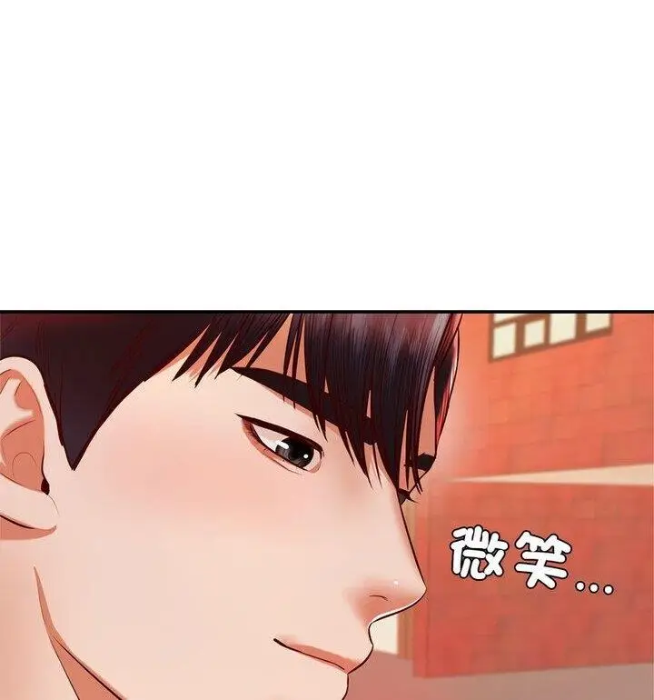 《老师的课外教学》第42话图86