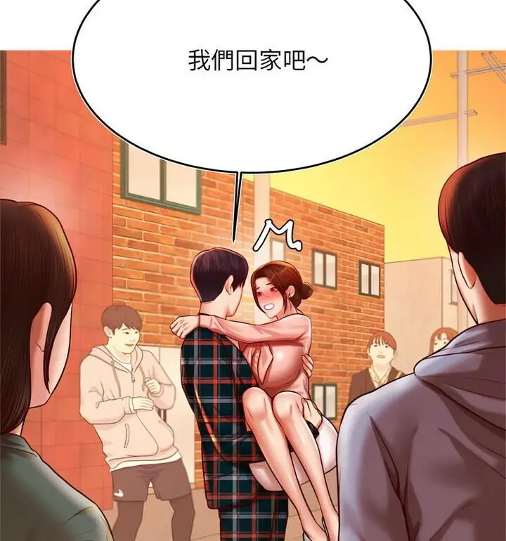 《老师的课外教学》第42话图96