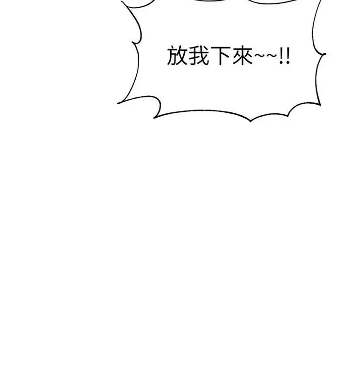 《老师的课外教学》第42话图98