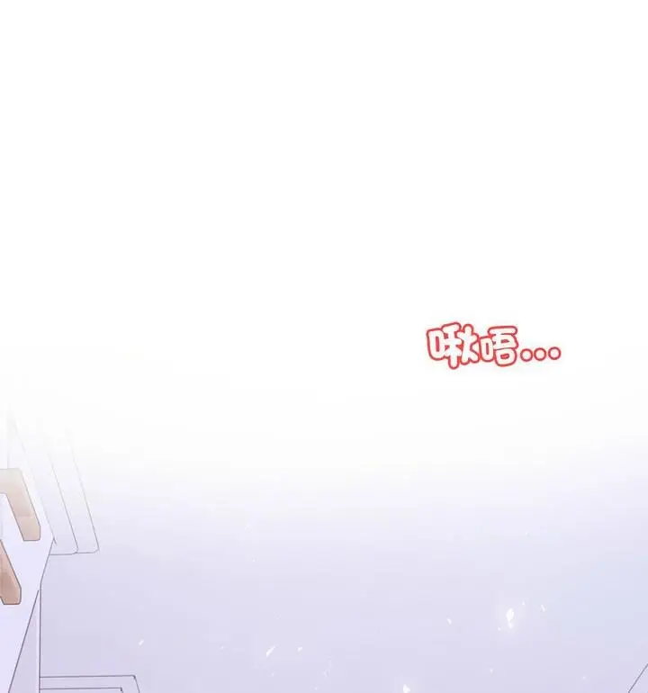 《老师的课外教学》第42话图99
