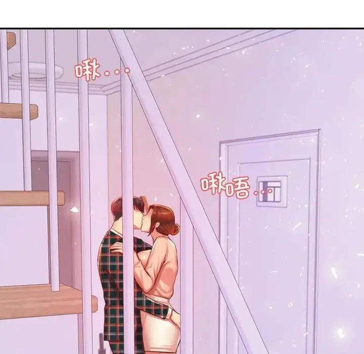 《老师的课外教学》第43话图10