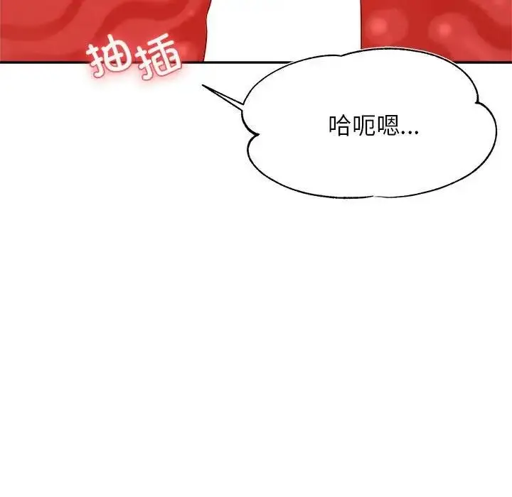 《老师的课外教学》第43话图114