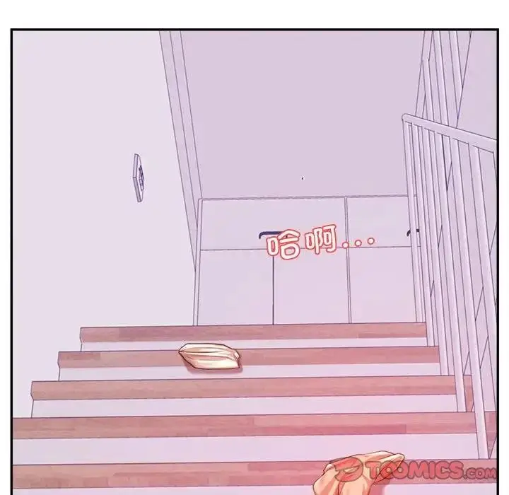《老师的课外教学》第43话图12