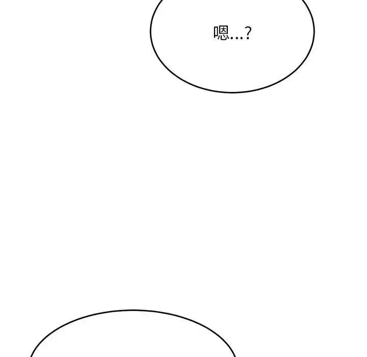 《老师的课外教学》第43话图123