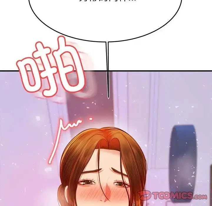 《老师的课外教学》第43话图156