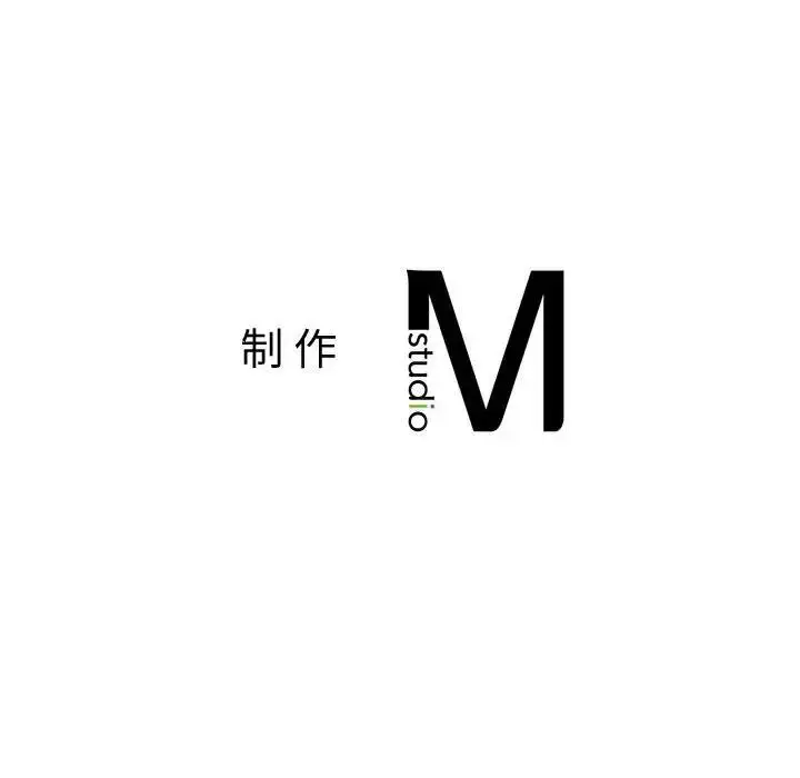《老师的课外教学》第43话图160