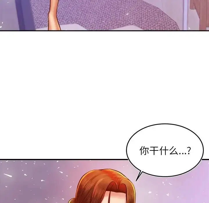 《老师的课外教学》第43话图29