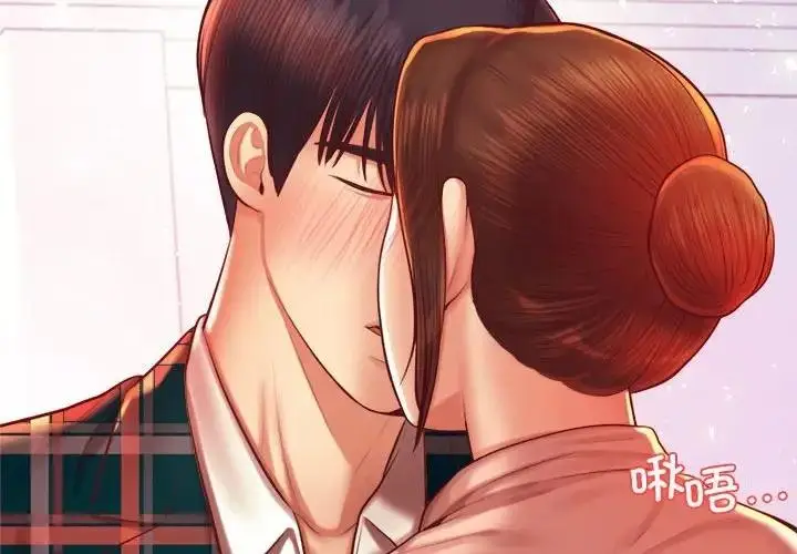 《老师的课外教学》第43话图4