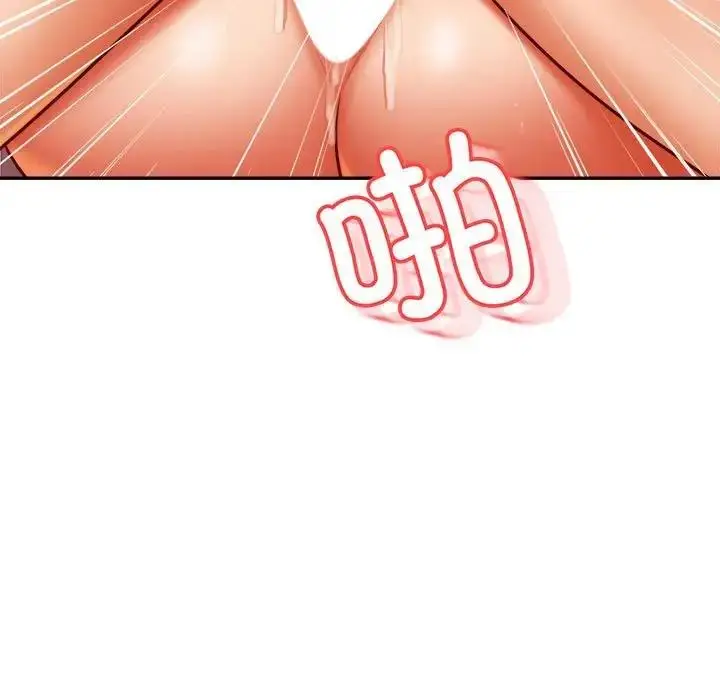 《老师的课外教学》第43话图67
