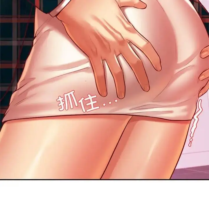 《老师的课外教学》第43话图8