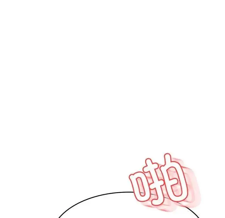 《老师的课外教学》第43话图88