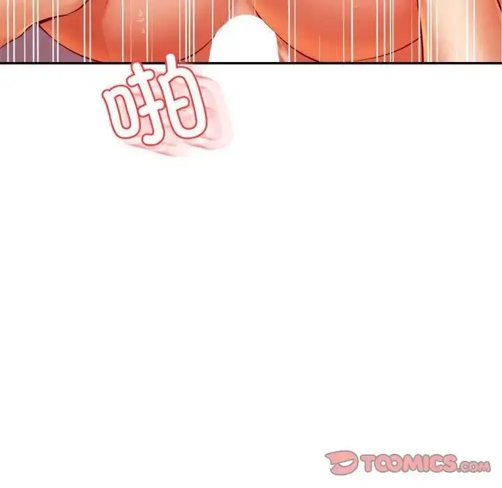 《老师的课外教学》第43话图93